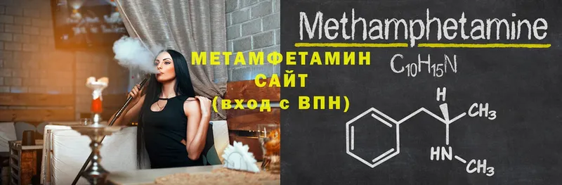 Метамфетамин Декстрометамфетамин 99.9%  Буйнакск 